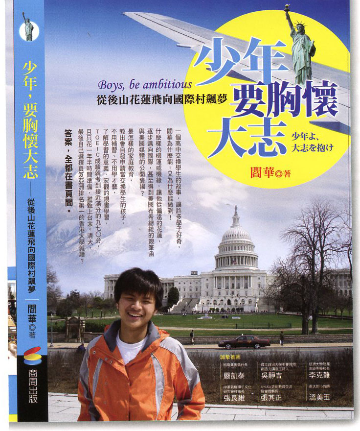 好書推薦