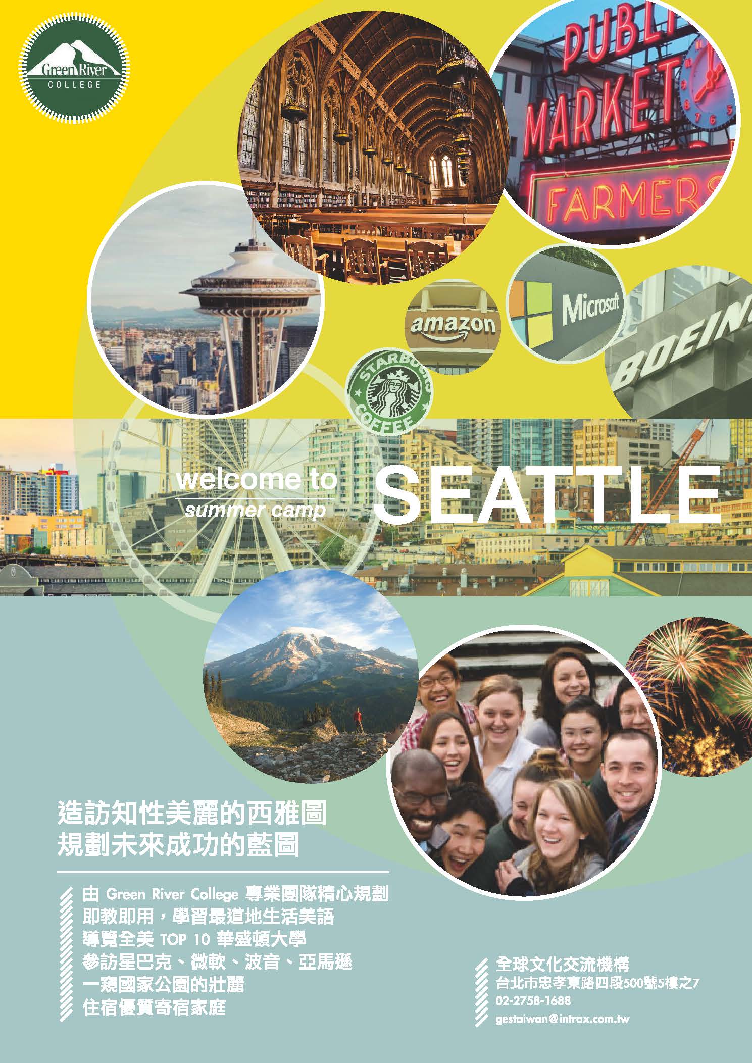 Seattle general flyer Seattle general flyer