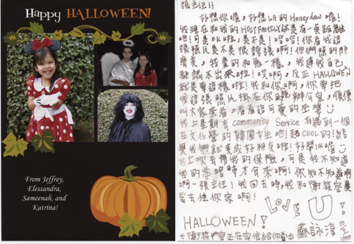 yungs-halloween.jpg