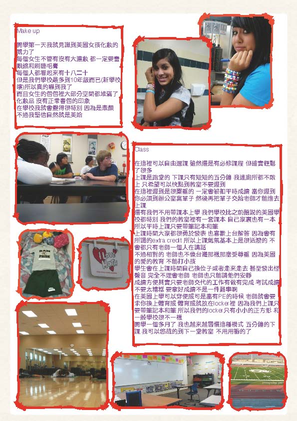 賴心樺--月報告_img_14