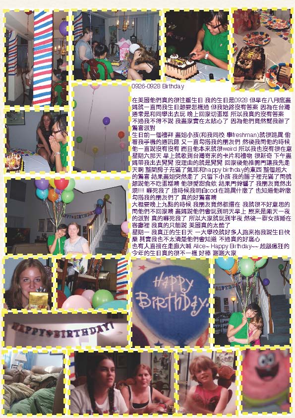 賴心樺--月報告_img_8